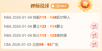 神秘大叔连,中五奖,埃及晋级之,爱游戏体育,Aiyouxi,Sports,爱游戏体育官网,爱游戏体育官网,爱游戏体育下载,爱游戏体育APP