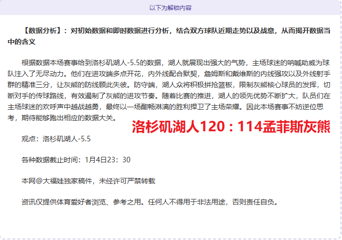 巅峰对决,火箭战太阳,精彩瞬间一,爱游戏体育,Aiyouxi,Sports,爱游戏体育官网,爱游戏体育官网,爱游戏体育下载,爱游戏体育APP