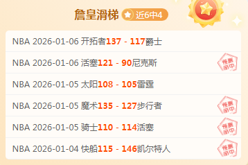 罗体独家,邓弗里斯返,程谜云未散,爱游戏体育,Aiyouxi,Sports,爱游戏体育官网,爱游戏体育官网,爱游戏体育下载,爱游戏体育APP