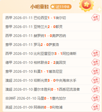 湖人新加盟,球员巅峰状,态闪耀,爱游戏体育,Aiyouxi,Sports,爱游戏体育官网,爱游戏体育官网,爱游戏体育下载,爱游戏体育APP