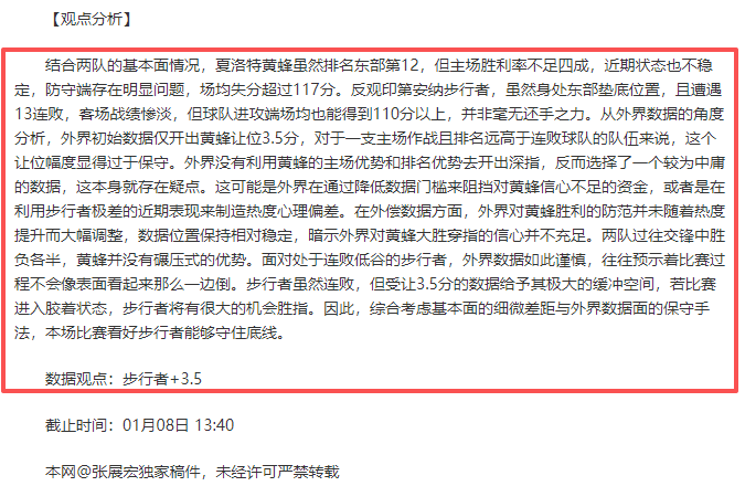 热刺孔蒂麾,下魅力十足,德拉古辛续,爱游戏体育,Aiyouxi,Sports,爱游戏体育官网,爱游戏体育官网,爱游戏体育下载,爱游戏体育APP