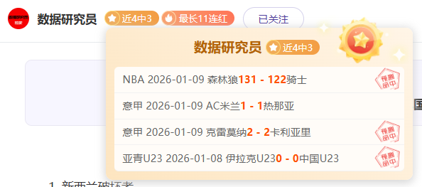 迈阿密大师,赛男单,强激战,爱游戏体育,Aiyouxi,Sports,爱游戏体育官网,爱游戏体育官网,爱游戏体育下载,爱游戏体育APP