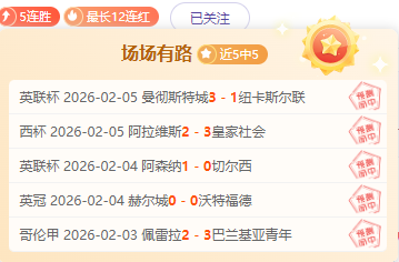 深夜对决亮,狼堡能否扬,眉吐气,爱游戏体育,Aiyouxi,Sports,爱游戏体育官网,爱游戏体育官网,爱游戏体育下载,爱游戏体育APP