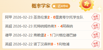 王楚钦总决,赛季军加冕,力克张本智,爱游戏体育,Aiyouxi,Sports,爱游戏体育官网,爱游戏体育官网,爱游戏体育下载,爱游戏体育APP