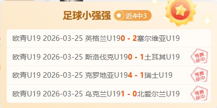 清朗,专项行动,网信办揭晓,爱游戏体育,Aiyouxi,Sports,爱游戏体育官网,爱游戏体育官网,爱游戏体育下载,爱游戏体育APP