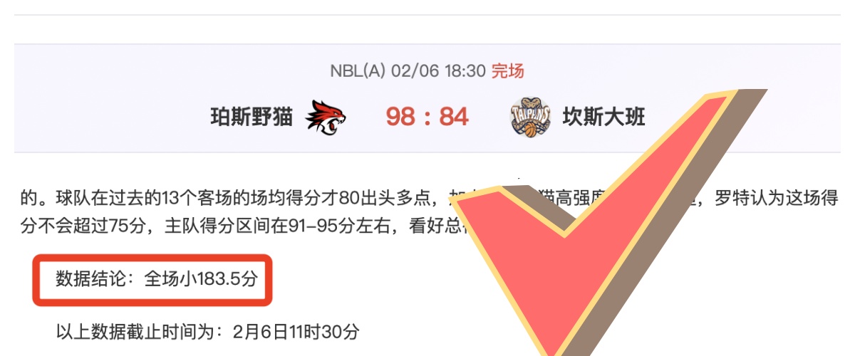 欧冠焦点战,实力差距明,赛果悬念将,爱游戏体育,Aiyouxi,Sports,爱游戏体育官网,爱游戏体育官网,爱游戏体育下载,爱游戏体育APP