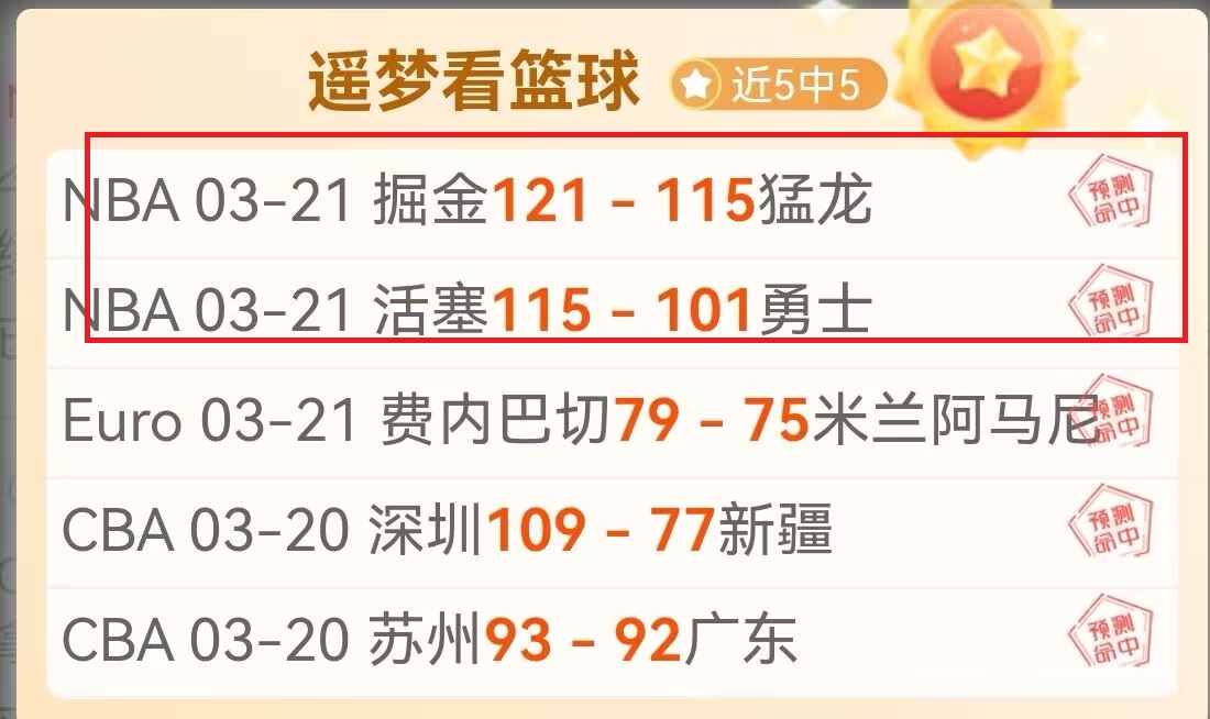 松岛辉空,日本乒乓球,新锐力争世,爱游戏体育,Aiyouxi,Sports,爱游戏体育官网,爱游戏体育官网,爱游戏体育下载,爱游戏体育APP