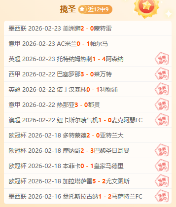 姆巴佩,球比肩,罗里程碑,爱游戏体育,Aiyouxi,Sports,爱游戏体育官网,爱游戏体育官网,爱游戏体育下载,爱游戏体育APP