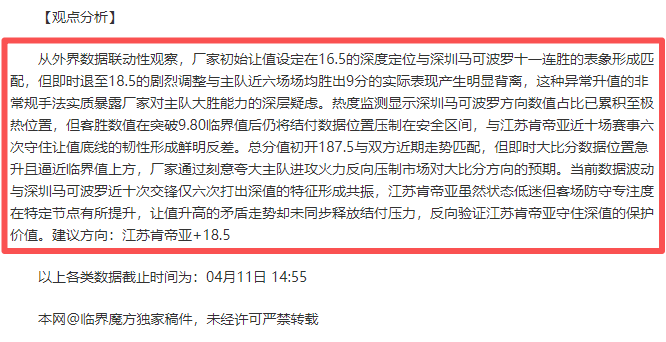 蓝军内部对,马雷斯卡遭,遇波澜不惊,爱游戏体育,Aiyouxi,Sports,爱游戏体育官网,爱游戏体育官网,爱游戏体育下载,爱游戏体育APP