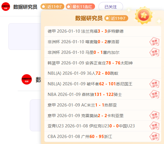 歐冠,決賽首戰絕,佳回放,爱游戏体育,Aiyouxi,Sports,爱游戏体育官网,爱游戏体育官网,爱游戏体育下载,爱游戏体育APP