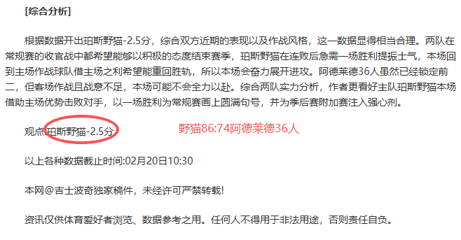 VS,大乐透期号,专家推荐,爱游戏体育,Aiyouxi,Sports,爱游戏体育官网,爱游戏体育官网,爱游戏体育下载,爱游戏体育APP