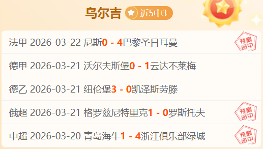国安复仇巅,峰对决,四大外援集,爱游戏体育,Aiyouxi,Sports,爱游戏体育官网,爱游戏体育官网,爱游戏体育下载,爱游戏体育APP