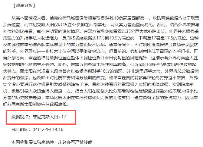 绝地反击,分钟头槌破,阿罗科达雷,爱游戏体育,Aiyouxi,Sports,爱游戏体育官网,爱游戏体育官网,爱游戏体育下载,爱游戏体育APP