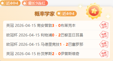马刺主场迎,负佳绩,专家预测大,爱游戏体育,Aiyouxi,Sports,爱游戏体育官网,爱游戏体育官网,爱游戏体育下载,爱游戏体育APP