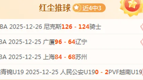 激情对决：拉科鲁尼亚迎战加的斯，加的斯能否逆袭成功，悬念即将揭晓！