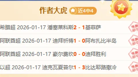 五连败后逆袭三连胜，教练着重强调过程胜过结果。