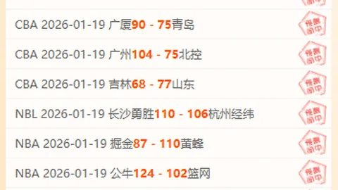 热刺豪掷300万镑+奖金，力抢罗伯逊加盟球队！