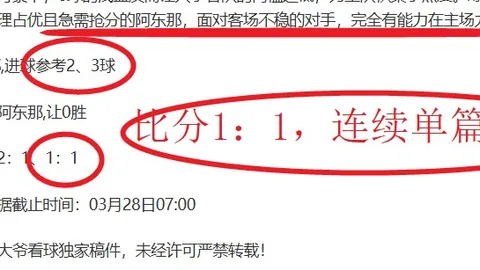 “7场对决无果而终，帕尔默社交平台表态：勿忧，巅峰再现不远了。”