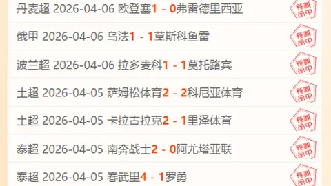 澳篮名将重返巅峰，精准团队勇夺首胜，信心十足备受瞩目！
