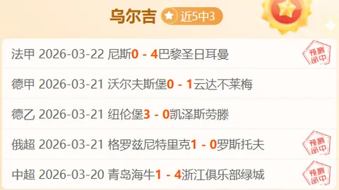 国安复仇巅峰对决：四大外援集结发力，张玉宁领衔冲锋，亚冠战火重燃！